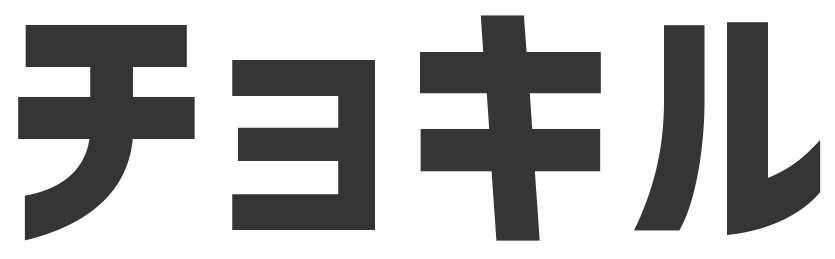 キリヌキAI